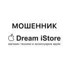 Жалоба-отзыв: Dream-istore.ru - Dream iStore Развод на деньги Мошенники магазин г. Волгоград пр. Маршала Жукова, 88
