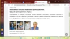 Жалоба-отзыв: Некий "Артем Скворцов" - Пенсионер