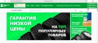 Жалоба-отзыв: Komplex-auto.ru - Мошенники!