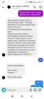 Жалоба-отзыв: Romanmantra.com - Кидает людей на деньги.  Фото №5