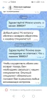 Жалоба-отзыв: ИП Бабаев Ф. К. Женская одежда - Мошенники. Нет не возврата денег не обмена возвращён ногой товара