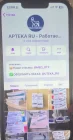 Жалоба-отзыв: MED_IMPORTER - МОШЕННИКИ!.  Фото №2