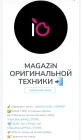 Жалоба-отзыв: Magazin оригинальной техники - Мошеннический закрытый канал.  Фото №1