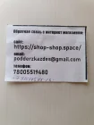 Жалоба-отзыв: Shop-shop.space - Макита - не соответствует действительности