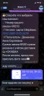 Жалоба-отзыв: Женская Одежда MIR - Покупка.  Фото №1