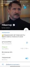 Жалоба-отзыв: @TravmatViktor Мошенник - Якобы продажа травматического оружия и ассексуаров.  Фото №3