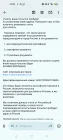 Жалоба-отзыв: Aeroway express - Сообщают на почту, а потом в доступный мессенджер о наличии посылки, которая на таможне застряла и нужно срочно ее оплатить.  Фото №2