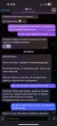 Жалоба-отзыв: VORTAX Канал Телеграмм - Мошенники VORTAX КИРИЛЛ АЛЕКСАНДР НИК.  Фото №5