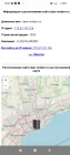 Жалоба-отзыв: Dear-modern.ru - Получение поддельного парфюма и невозможность вернуть деньги.  Фото №3