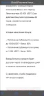 Жалоба-отзыв: VORTAX Канал Телеграмм - Мошенники VORTAX КИРИЛЛ АЛЕКСАНДР НИК.  Фото №4