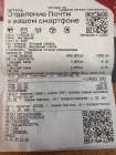 Жалоба-отзыв: ИП Бабаев Фируз Кязым Оглы (ЕСПП 53621) - Мошенники.  Фото №4