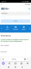 Жалоба-отзыв: Ccc1.ru - Мошенники по стройматериалам