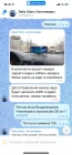 Жалоба-отзыв: ИП Ларионов Максим Валерьевич - Мошенник.  Фото №3