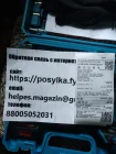 Жалоба-отзыв: Да - Пришло нето.  Фото №3