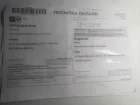 Жалоба-отзыв: ООО"МПТАШИП-МОСКВА" (Медиа, ЕСПП 026352) - Прислали не тот товар который заказывал.  Фото №5
