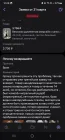 Жалоба-отзыв: ИП Храпин Андрей Валерьевич ИНН 772019404100 Мошенник!!!! Осторожно с ним - Не возвращает деньги за брак на Вальберисе.  Фото №2