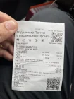 Жалоба-отзыв: ООО «Меташип-Москва»(АО «Р-МЕДИА» 9701107894) - Заказ товара.  Фото №1