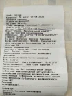 Жалоба-отзыв: ООО,, Помощь интернет магазинам - Верните деньги или товар.  Фото №4