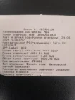 Жалоба-отзыв: ООО "МЕТАШИП-МОСКВА (ЕСПП 026352) - Присланый другой товар.  Фото №4