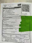 Жалоба-отзыв: ООО,, Помощь интернет магазинам - Верните деньги или товар.  Фото №2