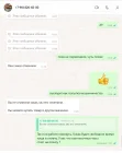 Жалоба-отзыв: Служба Строительного Снабжения - ССС1.ru - Мошенники по стройматериалам