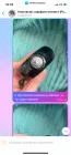 Жалоба-отзыв: Анастасия, парфюм-стилист |Распив |Оригиналы vk.com/parfumiracle - Анастасия парфюм-стилист обманщица продает реплики под видом оригинала.  Фото №4