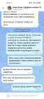 Жалоба-отзыв: Vk.com/parfumiracle - Parfumiracle торгует подделками.  Фото №2
