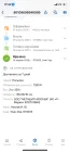 Жалоба-отзыв: ООО «Меташип-Москва»(АО «Р-МЕДИА» 9701107894) - Заказ товара.  Фото №2