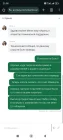 Жалоба-отзыв: Ecorpay - Мошенники, обманули внутри кошелька на деньги.  Фото №2