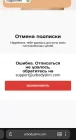 Жалоба-отзыв: Urbodyslim.com UrBodySlim - Незаконное списание средств