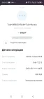 Жалоба-отзыв: URBODYSLIM.TULA.RUSSiA - Списание денег не законно.  Фото №1
