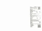 Жалоба-отзыв: ООО "МЕТАШИП-МОСКВА" ЕСПП 026352 Аккумуляторный автомойщик - Мойка аккумуляторная не соответствует моему заказу.  Фото №1