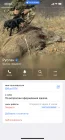 Жалоба-отзыв: @Rus1974 - Телеграмм магазин мошенники