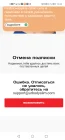 Жалоба-отзыв: Urbodyslim - Мошенничество!.  Фото №1