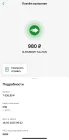 Жалоба-отзыв: Slimubody.com - Незаконное списание средств с банковской карты.  Фото №1