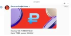 Жалоба-отзыв: Urbodyslim.com - Незаконное списание денежных средств