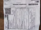Жалоба-отзыв: ООО "МЕТАШИП-МОСКВА" ЕСПП 026352 Аккумуляторный автомойщик - Мойка аккумуляторная не соответствует моему заказу.  Фото №3