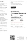Жалоба-отзыв: Your Tickets - Продают билеты в театр на поддельном сайте!.  Фото №1