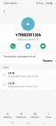 Жалоба-отзыв: Dostavka. pro Верещагин Максим Александрович - Мошейники, сайт однодневка