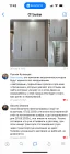 Жалоба-отзыв: Vert home - Мошенники