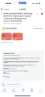 Жалоба-отзыв: Your tickets - Фейковые билеты в театр