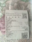 Жалоба-отзыв: ООО "Меташип-Москва" - Подмена товара