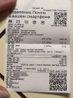 Жалоба-отзыв: ИП Волочай Евгений Владимирович - Мошенники
