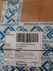 Жалоба-отзыв: ИП Левандовская М.С - Не рабочий товар.  Фото №5