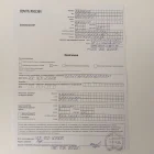 Жалоба-отзыв: Почта России - Не потсупил перевод