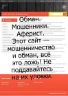 Жалоба-отзыв: A.gunshopxr.com/index.php?route=account/account - Обман. Мошенничество. Мошенники и аферисты.  Фото №2