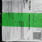 Жалоба-отзыв: ООО Меташип-Москва - Видеорегистратор.  Фото №3