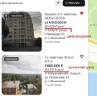 Жалоба-отзыв: ОАО "РЖД", Московская Железная Дорога - Чудаков Владимир Александрович, Любовь Николаевна Лаговская, торги где квартиры можно купить почти за бесценок.  Фото №1