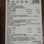 Жалоба-отзыв: ООО "Помощь интернет- магазинам" - Пришёл не тот товар и не весь.  Фото №4