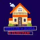 Жалоба-отзыв: @lotf_vika "мебель бани доставка - Мошенники.  Фото №2